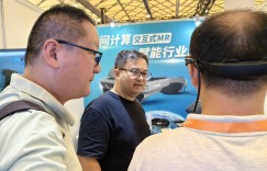 诠视科技重磅展示 SeerLens II B50H MAX｜4 目 VSLAM 引爆 XR 空间感知升级