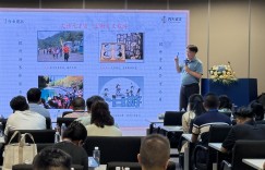 方天圣华在 DIC XR 论坛探讨 XR 与文旅融合｜AI 大模型驱动产业创新升级