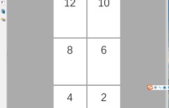 免费的pdf拆分合并软件（pdf文件拆分合并工具）