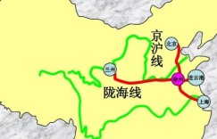 为什么叫陇海线