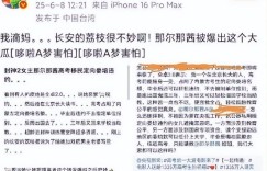 48小时封杀令!知名女星高考特权顶包,牵连大佬集体落马倒计时!