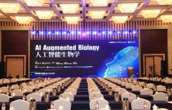C9大学,首次定义“人工智能生物学”