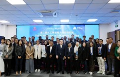 以AI为纽带,第三期人工智能能力建设研讨班在上海人工智能研究院顺利举行