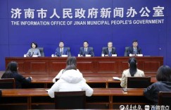 济南市人工智能产业地图即将发布