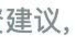 微软将继续增加在人工智能方面投资,科创板人工智能ETF(588930)昨日“吸金”近千万元