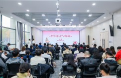 2025国际前瞻人工智能安全与治理大会举行