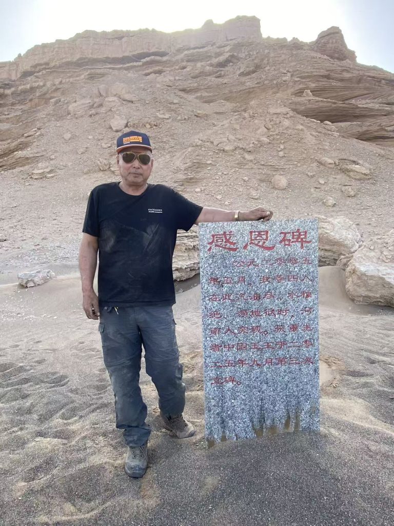 钟老师无人区带队